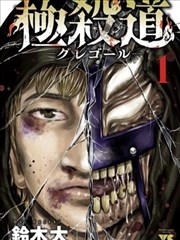 overlord动漫 第四季 王国风云
