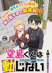 overlord动漫 外传 昴宿星团日常